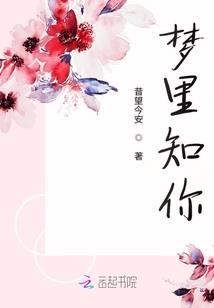 重生之公子请放手