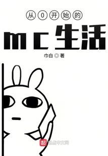 公子请接招