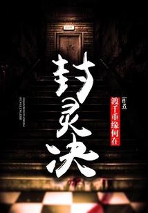 末日的麻乌镇