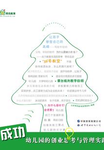 杜天宝的厨师生涯