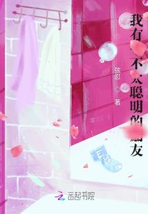 雀世危机