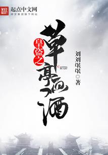 吸血鬼骑士之暗姬女王