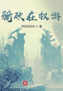 美神战纪