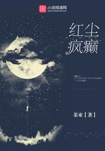 首席心理咨询师