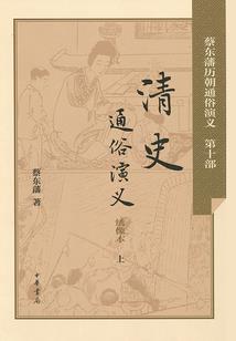 重修之无极战神