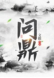 极品辉少