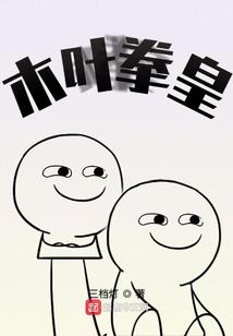 你是我的命运吗