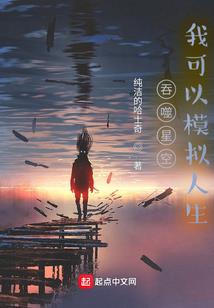 北宇大陆