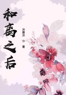 天城之下