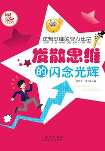 一见钟情，百变总裁套路深