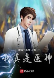 孤狼夜行
