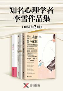 末日无悔