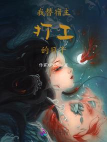 鸿蒙殿