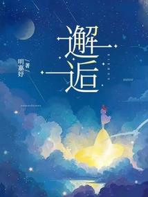 前妻之鉴