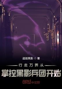 我踩着你的影子走