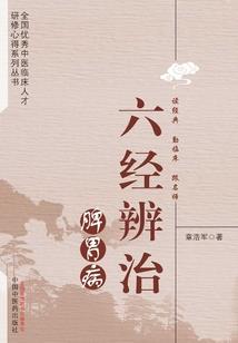 总裁女友是天使新领军传奇