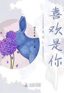末世之物种异变