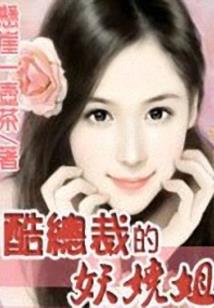 花平小传