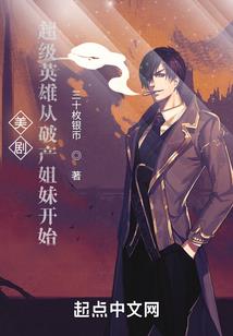 龙之迷途