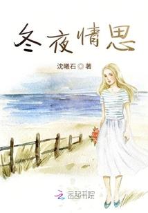 仙道难修