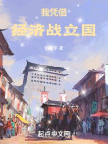 终于成为了首席魔法师