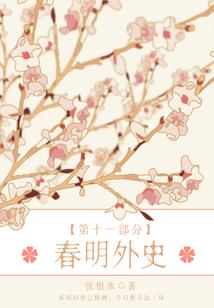 有魔女的世界