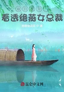 未时代