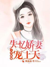 逆生之君临天下