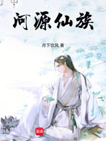 传承的光