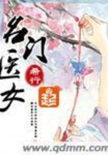 花双绝