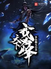 腹黑日记：爆笑对抗人贩子