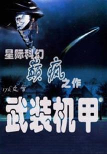 徘徊因果
