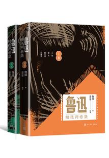 陌子夏末