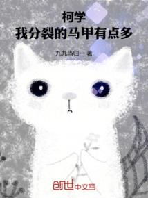 平凡高冷少女