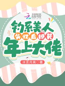 九殿下帝妃太妖娆