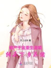 一朵花的凋零