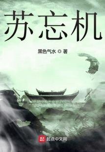 孩子还给你