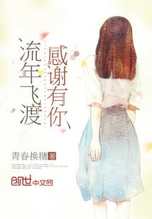 穿梭星空