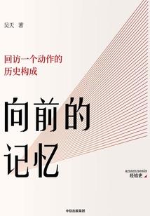 与他的关系