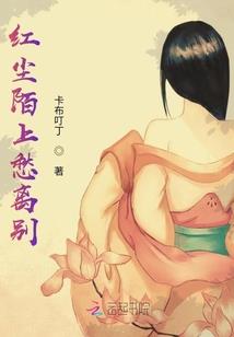三星残月