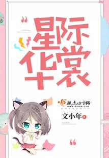 魁拔混沌纪元