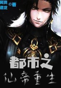 超越的次元之旅