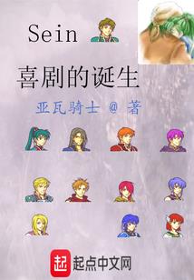 雌雄同体