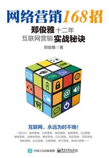 异界丧尸奋斗史