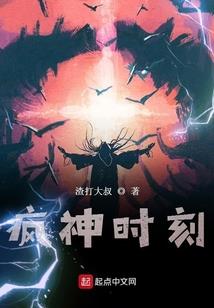 全力强宠：萌妻来袭