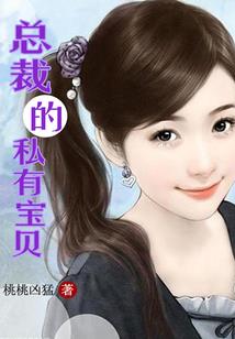 红楼之溶宠玉心