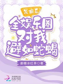 禁书之城