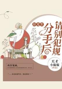 三世纠缠愿得正果