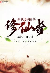 深空魅影