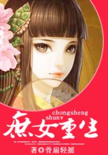 花树之恋